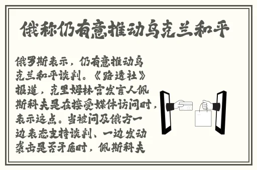 最新热门事件吃瓜学校网页版